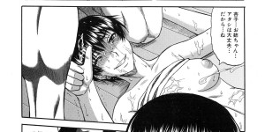 【エロ漫画】脅されてオッサンたちとセックスするはめになっちゃう生意気な美少女…集団レイプでド変態なトロ顔に筆下ろししちゃう！【成島ゴドー：禁忌遊戯〈第3話〉】