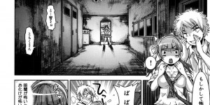 【エロ漫画】勉強でストレスが溜まり発情しちゃったクラスメイトJK…携帯のバイブをクリに当てると大洪水！トロマンに挿入すると吸い付いてくる！【吉良広義：補習授業は身体でネ】