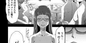 【エロ漫画】ひたすらに催眠調教されちゃっている眼鏡な先生の美女…レイプで中出しセックスで快楽堕ちしちゃう！【香月りお：催眠同好会】
