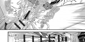 【エロ漫画】男女が入れ替われるスマホアプリを使って妹が兄貴とセックスする近親相姦セックスしちゃう【大嶋亮：とりかえアプリ】