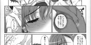 【エロ漫画】お姉さんが金の力でねじ伏せられてクズな叔父さんと肉便器契約結んてしまい乳首舐めや勃起チンポをガン突きされて中出しされちゃう【夏庵：散姉妹ものがたり】
