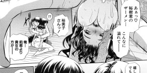 【エロ漫画】娘の彼氏とふたりで帰りを待つ母親…ほろ酔いで彼を誘惑して騎乗位やバックで生ハメ中出しいちゃラブセックスで寝取っちゃう【NABURU：寝取り妻】