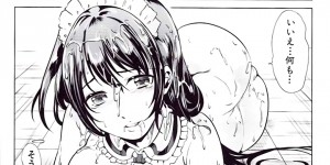 【エロ漫画】交通事故にあい記憶を失った生徒会長…逆調教を始める男にご奉仕フェラをして騎乗位で生ハメ中出しセックスで淫乱堕ちしちゃう！【弥美津ヒロ：彼女は、僕の特殊性癖を全て受け止めてくれる】