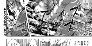 【エロ漫画】山の上でのハイキングデートに出かけたメガネっ娘巨乳美少女…貸し切り状態のアスレチックを発見し子供が遊ぶ場所でという背徳感を覚えながら青姦セックスをする【LapisLazuli：そういう気分】
