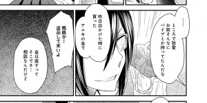 【エロ漫画】兄と妹の体が入れ替わりバイブを入れたまま学校にいき疼きまくる女性…入れ替わった体で兄妹同士教室で巨根をフェラしバイブを付けたままアナルファックされて絶頂しちゃう【大嶋亮：とりかえアプリ】
