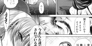 【エロ漫画】調教される巨乳の母娘たち…拘束されたまま２穴同時挿入で生ハメ中出し輪姦レイプで絶頂アクメ堕ちしちゃう【NABURU：母娘姦刑】
