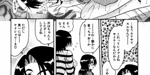 【エロ漫画】泥酔で気絶してしまった青年をホテルに連れ込みキスをして誘惑しちゃうお姉さん…理性崩壊した彼におっぱい揉みやクンニをされてトロ顔で生ハメ中出しいちゃラブセックスで絶頂アクメ堕ちしちゃう【春風サキ：プレミアな瞬間】