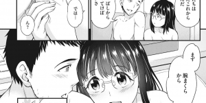 【エロ漫画】ラブホで男とイチャラブセックスしまくる委員長JK…見た目に反して淫乱で積極的な彼女はフェラ抜きしたり、中出しハメさせたりする！【アスヒロ：委員長の卒業】