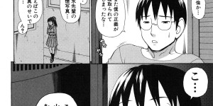 【エロ漫画】正義感に駆られて教師が生徒と不倫している事を教師の妻に告発した主人公。しかし彼女はその事を承知のようで、不倫された腹いせに主人公にセックスを迫る。【蛇光院三郎：正義のネトリ】