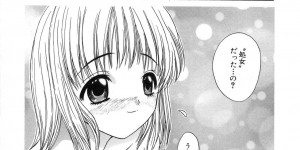 【エロ漫画】はじめての早漏彼とのエッチで挿れる前に射精されちゃう彼女…それでも彼を受け止めて連続射精されて絶頂イキしちゃう【天宮耀：FIRST FRUITS】