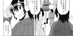【エロ漫画】ショタ弟とお風呂に入って誘惑しちゃうムチムチ陥没乳首の淫乱お姉さん…おねだりされて生ハメ中出しいちゃラブセックスしちゃう【ユウキレイ：はいあんどろー】