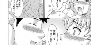 【エロ漫画】新入社員の男に酔った勢いでホテルへと連れ込まれてしまった先輩OLお姉さん…押しに負けた彼女は彼にされるがままにディープキスやクンニされた挙げ句、正常位で中出しまでされてしまう。【まりぴょん:新入社員の育て方】