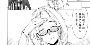 【エロ漫画】ひょんな事から同僚の男とデートする事になった眼鏡おっとりOL…デートの終わりに良いムードになった二人はホテルに入ってお互いの事を愛撫し、正常位でイチャラブセックスする！【志峨丘トウキ:おでこ】