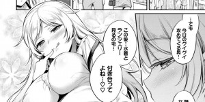 【エロ漫画】デート中にローターを仕込まれたツンデレなムチムチ彼女…いつもはツンツンしている態度の彼女はローターで不覚にも感じてしまい平静を保てなくなって彼氏と更衣室でこっそりセックスしてしまう！【ささちん:逆転カンケイ】