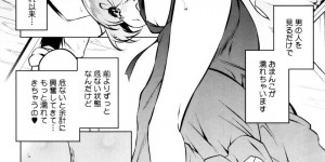 【エロ漫画】ノーパンで実家の銭湯のお手伝いをする痴女な貧乳娘…ふんどし姿で男湯で客の背中を流す彼女だったが、ギンギンなチンポに我慢の限界でそのままフェラした挙げ句中出しセックスまで受け入れる！【田辺京:みてみてえっ痴】