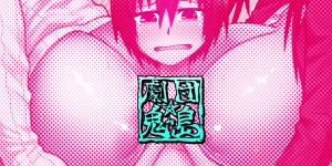 【エロ漫画】毎日のように実の息子とエッチな事をするムチムチ母…彼を授乳手コキで抜いた後、彼女は彼の上に跨って騎乗位中出しセックスしたり、友人も交えての3Pセックスしたりとやりたい放題する！【劇団☆鬼ヶ島:気ままなママと我がままママのなすがまま!】