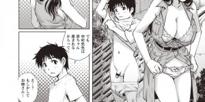 【エロ漫画】草陰で放尿しているところを少年に見られてしまった眼鏡お姉さん…彼に興味津々で満更でもない彼女は彼に勉強と称して筆おろしセックスを迫る。【やながわ理央:ハプニング！】