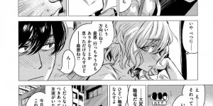 【エロ漫画】SNSで知り合った男と実際に会ったスレンダーお姉さん…デート終わりにエッチな雰囲気になった二人は車の中でディープキスし合って正常位やバックなどの体位でカーセックスする！【幾花にいろ:咬合】