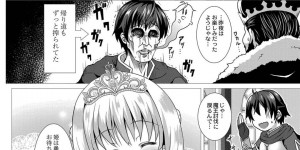 【エロ漫画】魔物に襲われていたところを勇者に助けられた姫…そんな彼に発情した彼女は浄化と称してセックスを求める！すっかりやる気の彼は正常位やガン突きしては中出しまでしてしまう！【西園寺ぽるぽる:性道ヒーロー 1 聖剣の勇者だと思ってたら性剣の勇者だった件について】