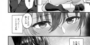 【エロ漫画】彼氏がいるにも関わらず幼馴染から告白された褐色ボーイッシュJK…彼からの告白を断るように逃げ出した彼女は彼氏の元へと向かうが、彼氏に幼馴染と電話をさせられながら寝取られセックスする展開に！【消火器:あなたのことだけ好きなのに】