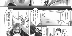 【エロ漫画】熟睡している兄に夜這いをしかけるムチムチ巨乳妹…エッチなことに興味津々な彼女は彼が寝ている事を良い事に騎乗位で強制中出しさせる！【三顕人:家族が寝静まったら】