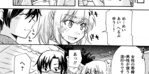【エロ漫画】同僚の主人公と花火大会でエッチな雰囲気になった外国人の女教師…茂みに隠れた2人は浴衣姿のままで着衣セックスする！【みこくのほまれ:はつこい case3.みかけ】