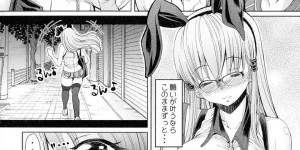 【エロ漫画】勉強中にも関わらず、ショタな教え子からエッチな事を求められたふたなりな家庭教師のお姉さん…満更でもない彼女は彼にフェラやパイズリをした挙げ句、正常位で中出しセックス！【RED-RUM:ふたセク 二章】