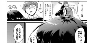 【エロ漫画】恨みを買った男子に襲われてしまった生意気JK…彼女は強引に正常位や駅弁でハメられて不覚にも感じてしまう！【トヨ:小さく生意気なあの娘】