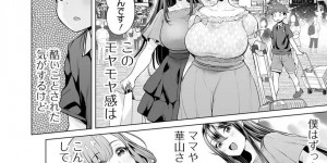 【エロ漫画】イベント会場にも関わらずショタなだいすけにエッチな事をする実の母と淫乱JK…2人はテーブルの下に隠れてダブルフェラしたり、アナルセックスしたりする！【えれ2エアロ:ママミ～ヤ-学校でヤろう！-】