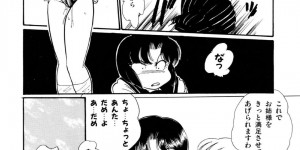 【エロ漫画】後輩に縄で拘束されてしまった清楚系ショートヘアJK…レズな後輩に欲情されてしまった彼女はされるがままにクンニや手マンなどをされて不覚にも感じてしまう！【吉野志穂:おしえてあ・げ・る1】
