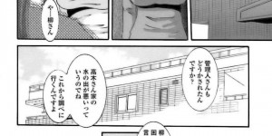 【エロ漫画】マンションの住民たちから過去のことで脅迫を受ける巨乳人妻…脅しに屈した彼女は乱交をさせられてアナルまでも犯されてしまう！【天誅丸:208号室 高木ゆきの［後編］】