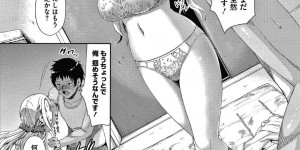 【エロ漫画】後輩男子にエッチなトレーニングを施すムチムチ淫乱JK…彼女は彼にパイズリやフェラなどをして射精させた挙げ句、そのまま生ハメセックスまでもしてしまう！【しょうさん坊主:とれーにんぐ森沢先輩】