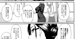 【エロ漫画】教え子を放課後の生徒指導室に連れ込んではエッチな事をする淫乱教師…彼女は手コキやフェラで彼のことを搾り取りまくった挙げ句、生ハメセックスする！【春城秋介:ペットライフ】