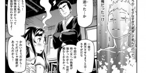 【エロ漫画】肝試し中に同級生の男子とエッチな雰囲気になってしまった清楚系娘…彼女は彼と廃墟にも関わらず生ハメ中出しセックスしてしまう！【さめだ小判:セックス・センス】