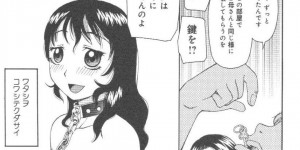 【エロ漫画】クラスの同級生たちからいじめを受ける清楚系JK…彼女は教室で全裸にさせられたり、男子に肉便器として集団レイプされたりとやりたい放題になる！【きあい猫:コワレモノ】