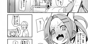 【エロ漫画】入院する事になった元カレと病院で再会したナースお姉さん…欲求不満な彼女はベッドで熟睡している彼に欲情して夜這いセックスしてしまう！【fu-ta:ちゆなか】