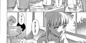 【エロ漫画】幼馴染とイチャイチャセックスするスレンダー少女…従順な彼女は彼に正常位でチンポを生挿入ファックされて感じまくる！【sage・ジョー:美麗ルート】