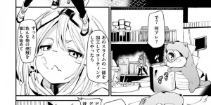 【エロ漫画】ひょんな事がきっかけで助手とエッチな展開になってしまったロリ博士…彼女は完全に彼にリードされる形となり、手マンで潮吹きさせられた後、生ハメセックスもさせられる！【fu-ta:トラブル】