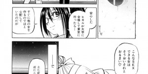 【エロ漫画】彼氏と廃墟のラブホテルでこっそりとセックスするドM娘…彼女は彼に拘束された状態でガン突き中出しセックスをさせられて感じまくる！【井上よしひさ:淳~すなお~─2008年・初春─】