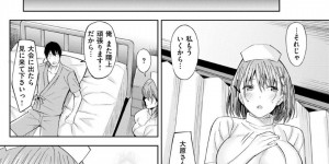 【エロ漫画】病院で後輩男子と再会したナースお姉さん…ふとした事で彼に欲情されてベッドに押し倒されてしまった彼女は騎乗位やバックなどの体位で中出しセックス！【羽月ユウト:再会ホスピタル】