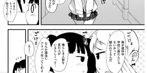 【エロ漫画】学校に忍び込んでお泊りセックスする高校生カップル…二人は立ちバックや騎乗位などの体位で何度も中出しセックスしまくる！【rca:大型連休の過ごし方について】