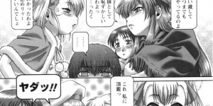 【エロ漫画】街ですれ違った男を誘惑して野外エッチへと持ち込むビッチな貧乳ロリ娘…彼女は彼と公園で物陰に隠れて立ちバックで中出しセックスする！【TYPE.90:ああ、七瀬さま】