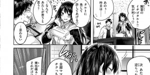 【エロ漫画】隣人の童貞男を誘惑するムチムチ清楚系JK…彼女は彼を欲情させては正常位やバックでガン突きファックさせて筆おろしする！【kakao:ナ・マ・イ・キ】