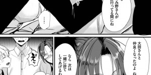 【エロ漫画】知り合ったばかりの男にセックスを迫る淫乱お姉さん…彼女は戸惑う彼にお構い無しでフェラ抜きした挙げ句、騎乗位で中出しセックス！【すみよし:僕の可愛い歯医者さん 第3話】