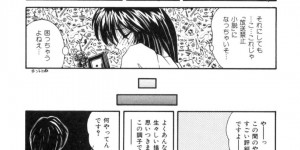 【エロ漫画】彼氏とイチャラブセックスし続ける巨乳お姉さん…積極的な彼にリードされるがままの彼女は手マンや乳首責めをされた後、バックでガン突きファックされてアクメ絶頂する！【佐々木みずき:ウェイク・アップ！】