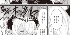 【エロ漫画】ネットで知り合った男と男女の関係になったスレンダーJK…普通のプレイだけには飽き足らず、同級生も呼んで彼と3Pセックスしてしまう！【江戸川浪漫:リナリナ】