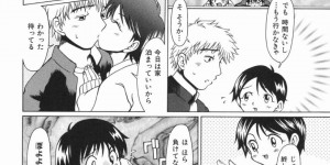 【エロ漫画】同級生の男子と放課後の家でイチャラブセックスする清楚系JK…彼女は彼に身体を委ねて正常位やバックでガン突きファックされてアクメ絶頂する！【大井はに丸:LEAD】