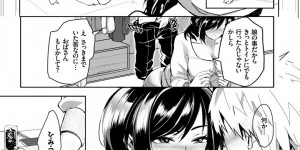 【エロ漫画】娘の彼氏を誘惑してエッチなことをするムチムチママ…欲求不満な彼女は戸惑う彼にお構い無しでフェラ抜きした挙げ句、騎乗位やバックで中出しファック！【すみよし:ママ、食べちゃうぞ】