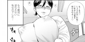 【エロ漫画】後輩社員に告白された勢いで社内でセックスするムチムチOL…彼女は彼と求め合うようにディープキスした後、正常位やバックなどの体位で中出しセックス！【ザキザラキ:私の理想の旦那様】