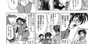 【エロ漫画】年下の男からハード調教を受けるマゾお姉さん…彼女は全身を縛られた状態で精子をぶっかけられたり、中出しセックスさせられたりして感じまくる！【瓦屋A太:華ノ雫~連華~】